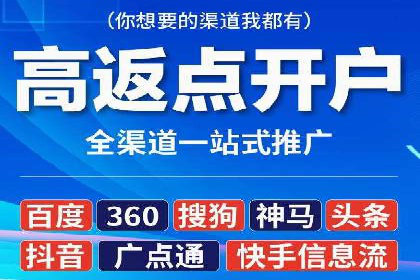 探索百度竞价账户托管的最佳实践：多行业成功案例剖析