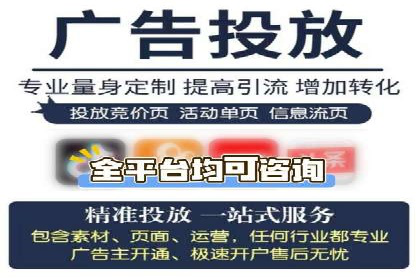 短视频信息流广告运营：一则成功案例的启示